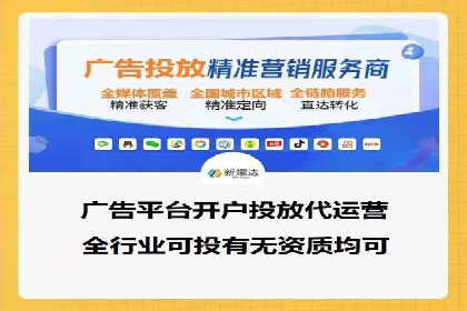 成功案例：托管SEM竞价如何助力中小企业